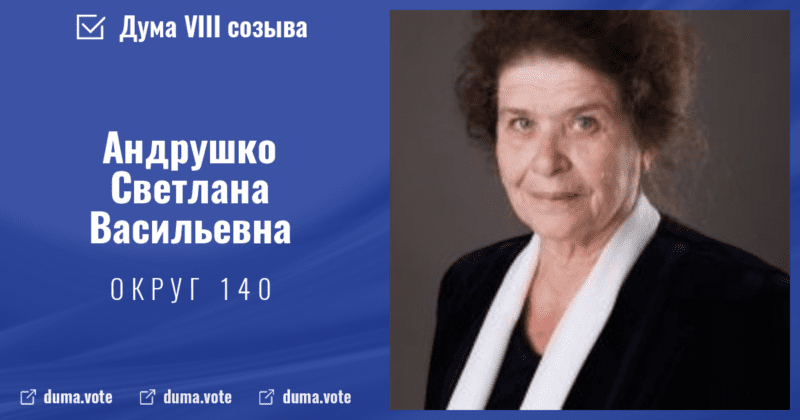 Разбор ответа депутатки на письмо от Парни+