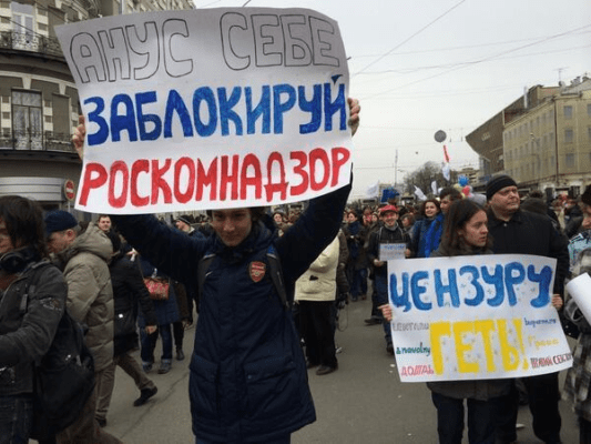 Митинг против блокировок