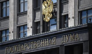 Госдума РФ Госдума рассмотрит трансфобный закон