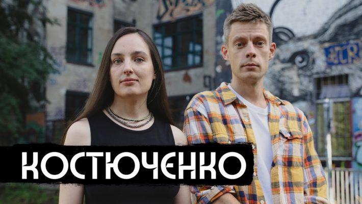 Елена Костюченко у Дудя